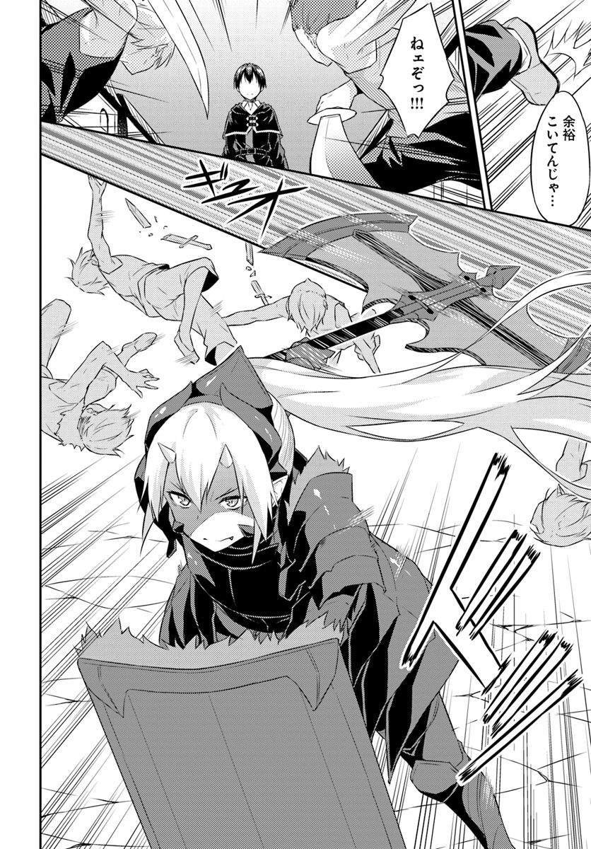 ISEKAI TEN’I-SHA NO MY PACE KOURYAKU-KI (MANGA) - raw - Chapter 1 - https://jpdd.ccdd.to/JPDD/isekaitenishanomypacekouryakukimanga/112805/ohgnwmssubm.jpg