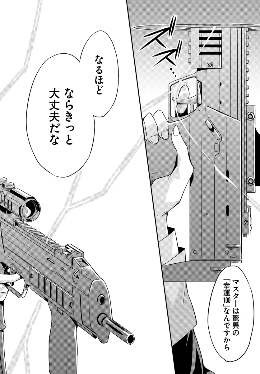 ISEKAI TEN’I-SHA NO MY PACE KOURYAKU-KI (MANGA) - raw - Chapter 1 - https://jpdd.ccdd.to/JPDD/isekaitenishanomypacekouryakukimanga/112805/t5inxsn51yh.jpg