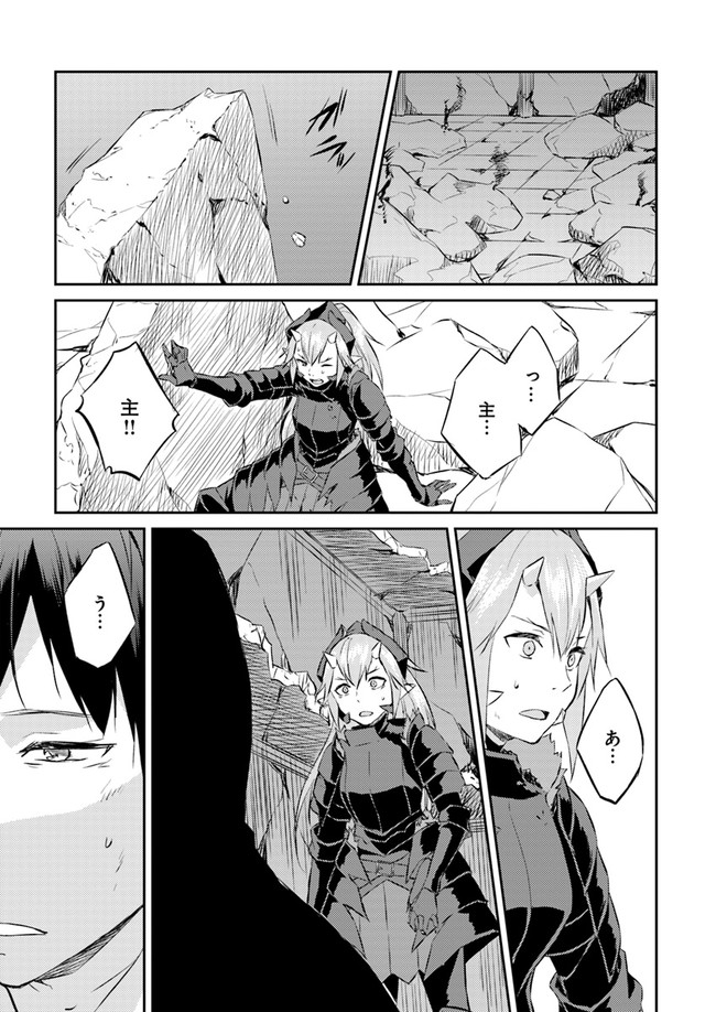 ISEKAI TEN’I-SHA NO MY PACE KOURYAKU-KI (MANGA) - raw - Chapter 10 - https://jpdd.ccdd.to/JPDD/isekaitenishanomypacekouryakukimanga/148984/i0rgyhj3kfq.jpg
