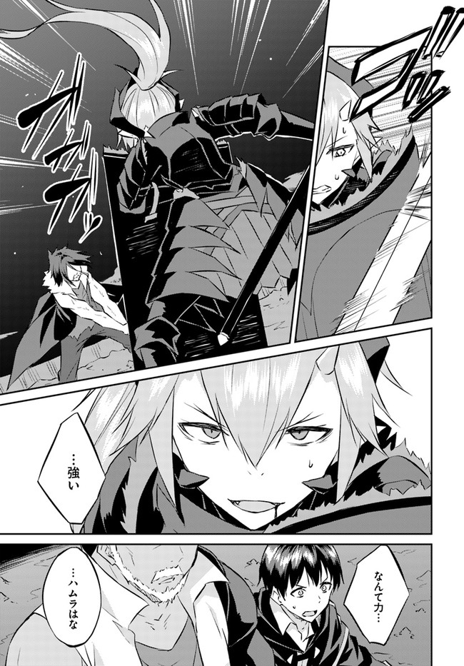 ISEKAI TEN’I-SHA NO MY PACE KOURYAKU-KI (MANGA) - raw - Chapter 15 - https://jpdd.ccdd.to/JPDD/isekaitenishanomypacekouryakukimanga/169254/fmucp53zdzz.jpg