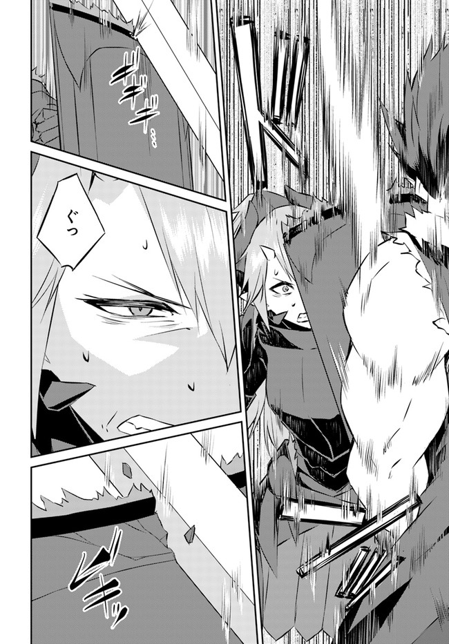 ISEKAI TEN’I-SHA NO MY PACE KOURYAKU-KI (MANGA) - raw - Chapter 15 - https://jpdd.ccdd.to/JPDD/isekaitenishanomypacekouryakukimanga/169254/kknqhzn0bek.jpg