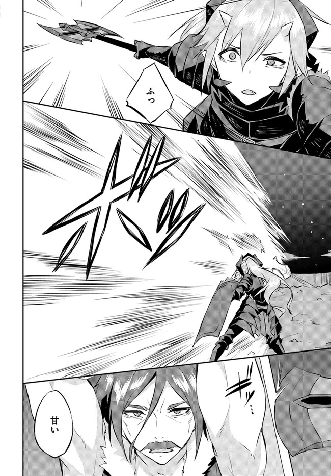 ISEKAI TEN’I-SHA NO MY PACE KOURYAKU-KI (MANGA) - raw - Chapter 15 - https://jpdd.ccdd.to/JPDD/isekaitenishanomypacekouryakukimanga/169254/ppwm0ffh0bh.jpg