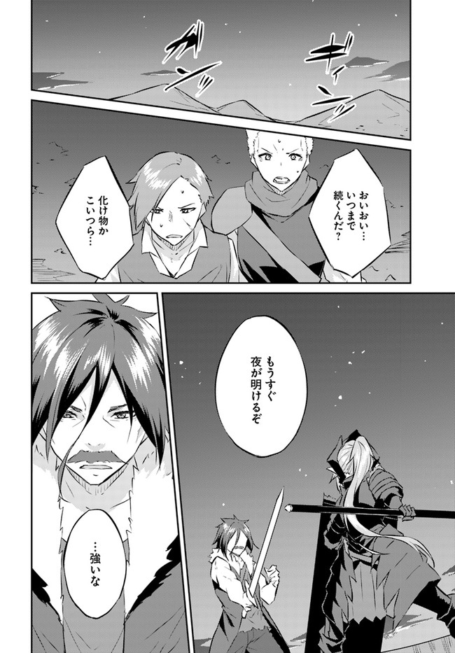 ISEKAI TEN’I-SHA NO MY PACE KOURYAKU-KI (MANGA) - raw - Chapter 15 - https://jpdd.ccdd.to/JPDD/isekaitenishanomypacekouryakukimanga/169254/yjf3blt0fpp.jpg