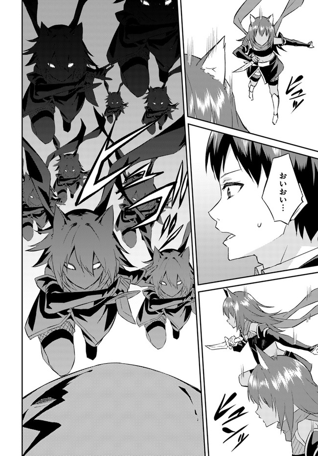 ISEKAI TEN’I-SHA NO MY PACE KOURYAKU-KI (MANGA) - raw - Chapter 17 - https://jpdd.ccdd.to/JPDD/isekaitenishanomypacekouryakukimanga/178071/ihl22dlfsox.jpg