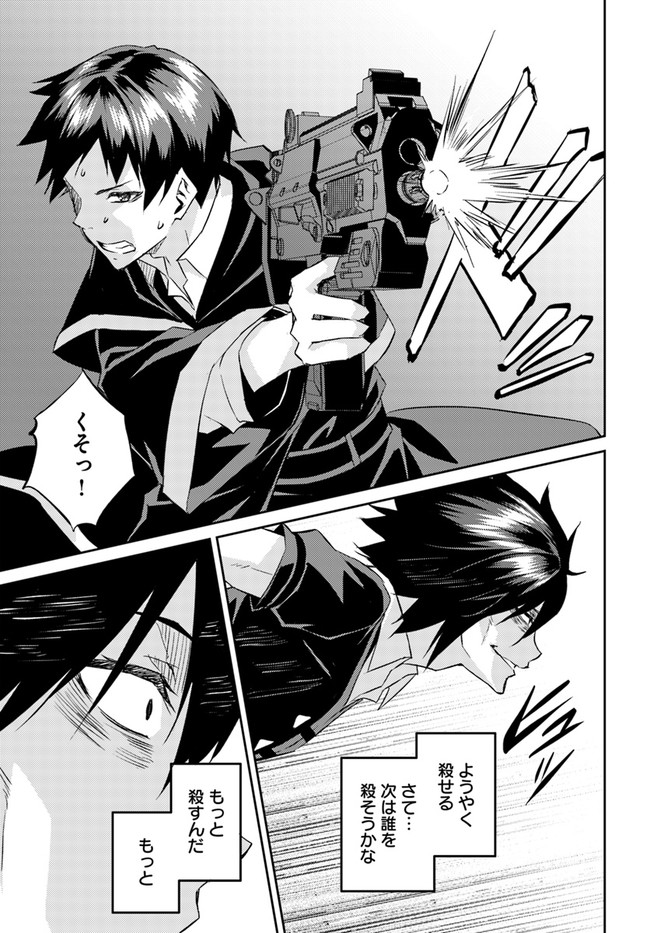 ISEKAI TEN’I-SHA NO MY PACE KOURYAKU-KI (MANGA) - raw - Chapter 20 - https://jpdd.ccdd.to/JPDD/isekaitenishanomypacekouryakukimanga/186233/qomvsqerjs1.jpg