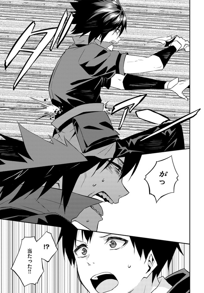 ISEKAI TEN’I-SHA NO MY PACE KOURYAKU-KI (MANGA) - raw - Chapter 20 - https://jpdd.ccdd.to/JPDD/isekaitenishanomypacekouryakukimanga/186233/tccw4vjrjtd.jpg