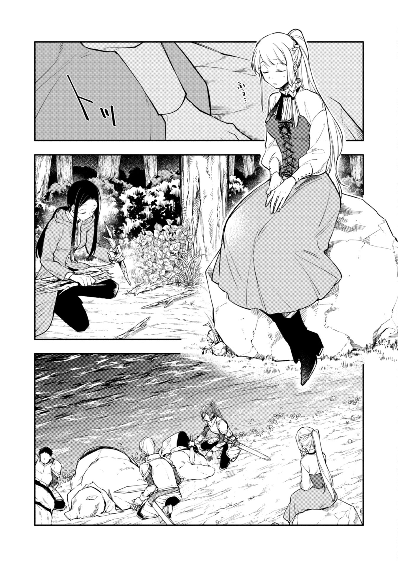 ISEKAI TENI SHITARA AIKEN GA SAIKYOU NI NARIMASHITA: SILVER FENRIR TO ORE GA ISEKAI KURASHI O HAJIMETARA - raw - Chapter 13 - https://jpdd.ccdd.to/JPDD/isekaitenishitaraaikengasaikyouninarimashitasilverfenrirtooregaisekaikurashiohajimetara/201218/l3qpgh0vndr.jpg