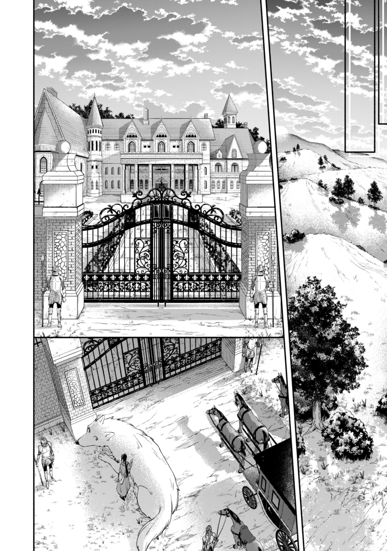 ISEKAI TENI SHITARA AIKEN GA SAIKYOU NI NARIMASHITA: SILVER FENRIR TO ORE GA ISEKAI KURASHI O HAJIMETARA - raw - Chapter 18 - https://jpdd.ccdd.to/JPDD/isekaitenishitaraaikengasaikyouninarimashitasilverfenrirtooregaisekaikurashiohajimetara/217899/4fx2ki5abz3.jpg