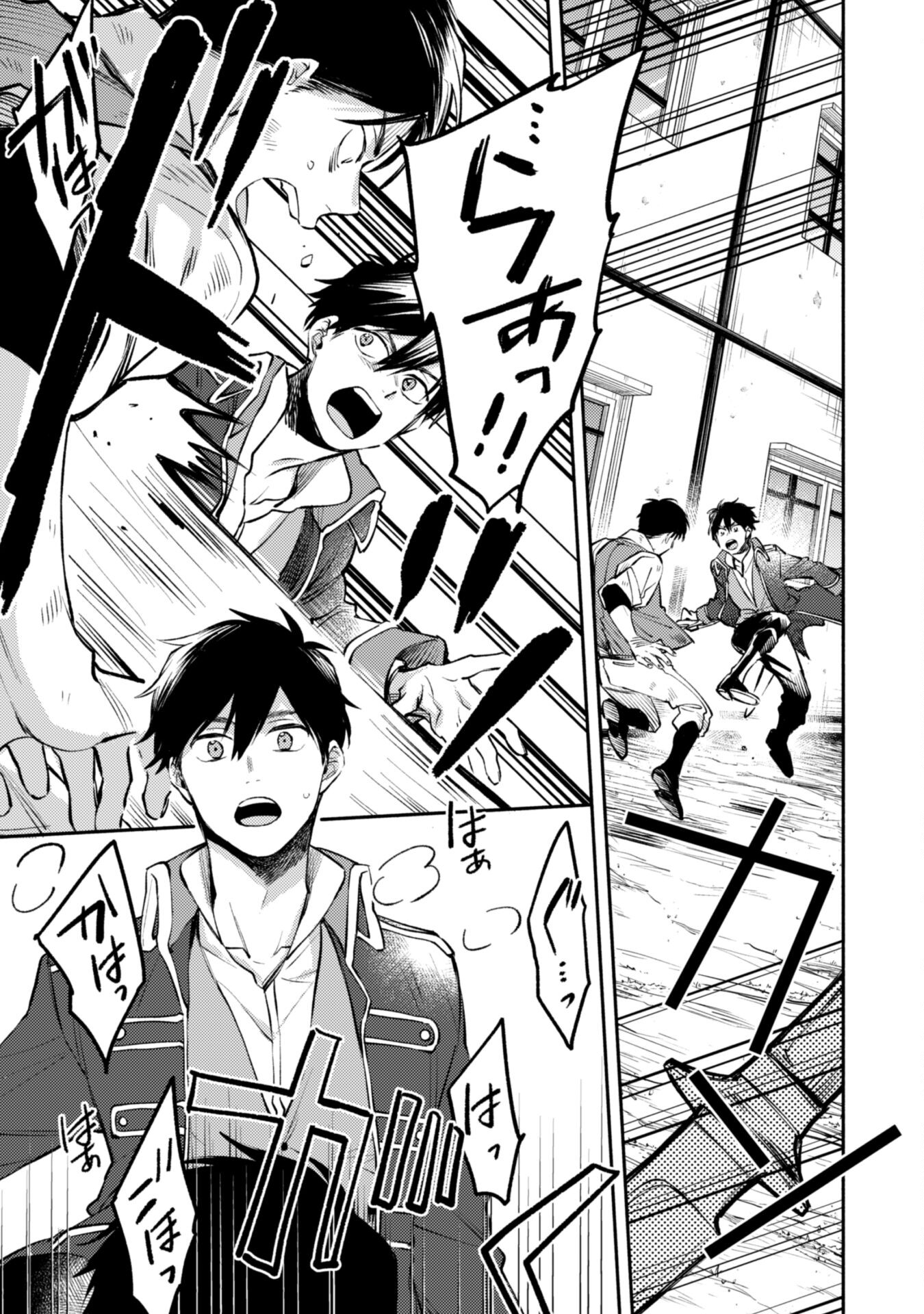 ISEKAI TENI SHITARA AIKEN GA SAIKYOU NI NARIMASHITA: SILVER FENRIR TO ORE GA ISEKAI KURASHI O HAJIMETARA - raw - Chapter 29 - https://jpdd.ccdd.to/JPDD/isekaitenishitaraaikengasaikyouninarimashitasilverfenrirtooregaisekaikurashiohajimetara/279310/kkxv4jb4wve.jpg