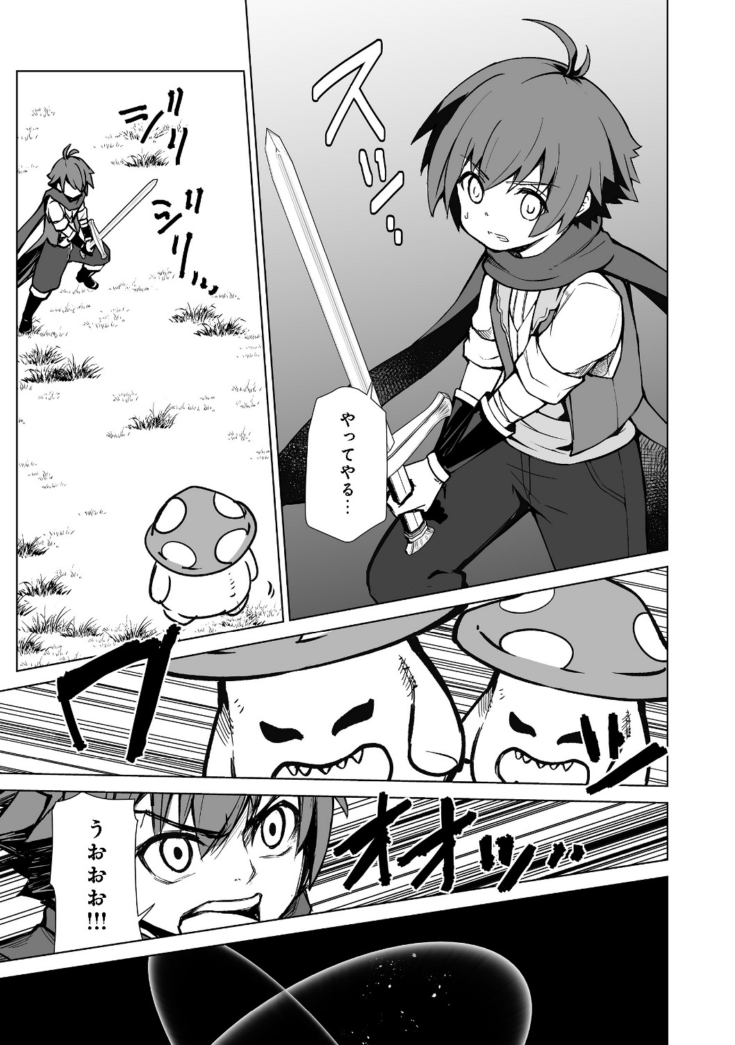 ISEKAI WA TEMPLATE NI MICHIAFURETE IRU@COMIC - raw - Chapter 1 - https://jpdd.ccdd.to/JPDD/isekaiwatemplatenimichiafureteirucomic/116973/iop34012jdi.jpg
