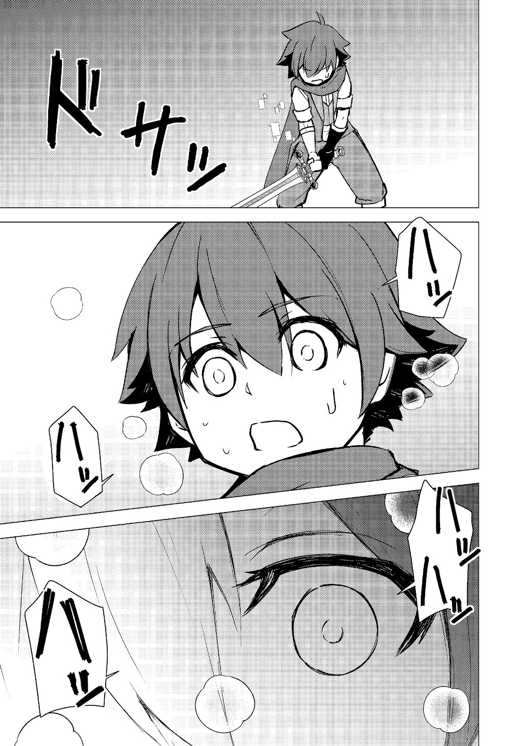 ISEKAI WA TEMPLATE NI MICHIAFURETE IRU@COMIC - raw - Chapter 2.1 - https://jpdd.ccdd.to/JPDD/isekaiwatemplatenimichiafureteirucomic/120136/g4grnjqrvqw.jpg
