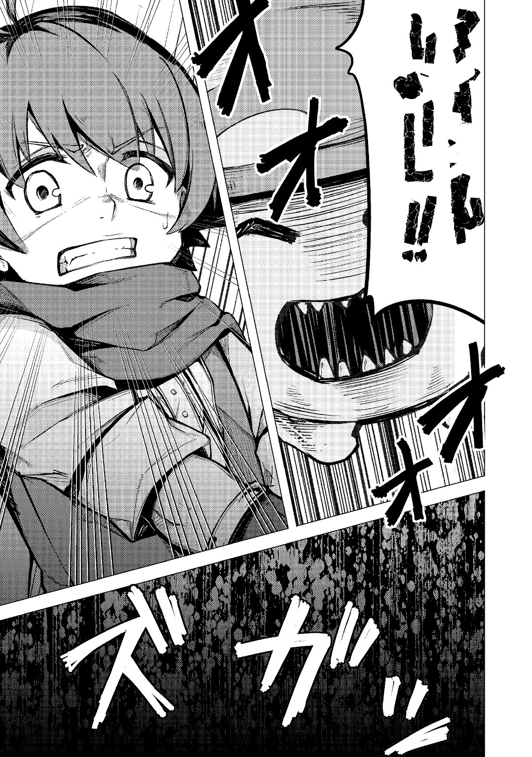 ISEKAI WA TEMPLATE NI MICHIAFURETE IRU@COMIC - raw - Chapter 2.1 - https://jpdd.ccdd.to/JPDD/isekaiwatemplatenimichiafureteirucomic/120136/obpskgkgowo.jpg