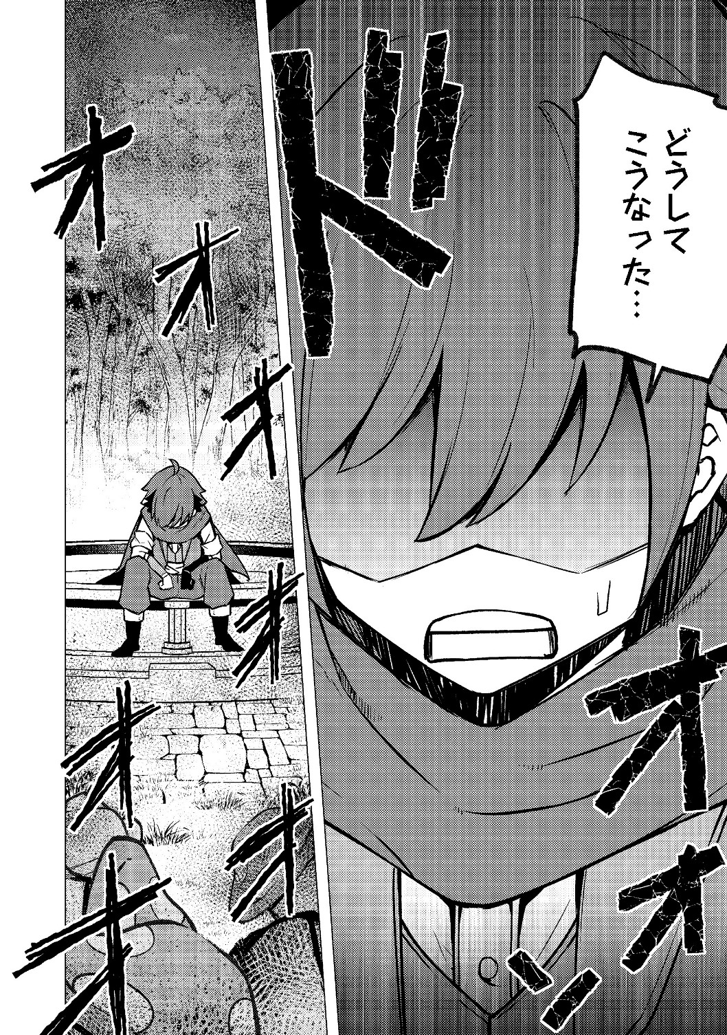 ISEKAI WA TEMPLATE NI MICHIAFURETE IRU@COMIC - raw - Chapter 2.2 - https://jpdd.ccdd.to/JPDD/isekaiwatemplatenimichiafureteirucomic/128003/2mpsbscthhw.jpg