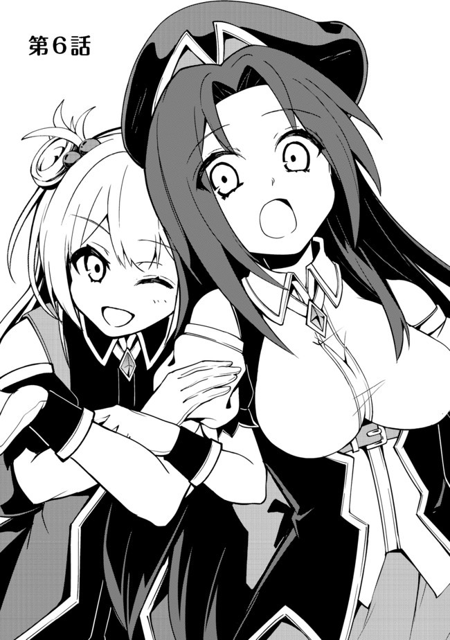 ISEKAI WA TEMPLATE NI MICHIAFURETE IRU@COMIC - raw - Chapter 6.1 - https://jpdd.ccdd.to/JPDD/isekaiwatemplatenimichiafureteirucomic/142508/w4esrsjcgjp.jpg