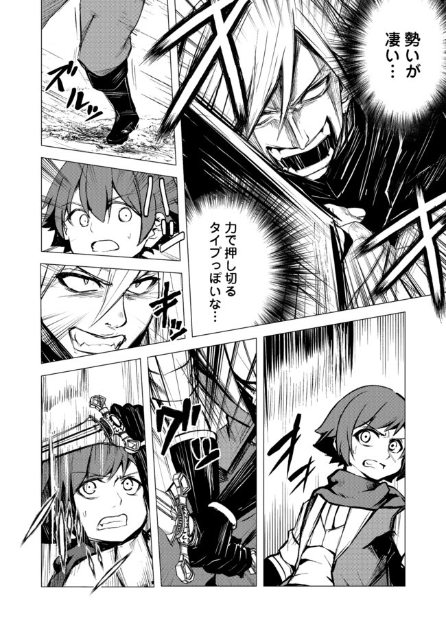 ISEKAI WA TEMPLATE NI MICHIAFURETE IRU@COMIC - raw - Chapter 7.1 - https://jpdd.ccdd.to/JPDD/isekaiwatemplatenimichiafureteirucomic/152223/cdlcgdo5tyc.jpg