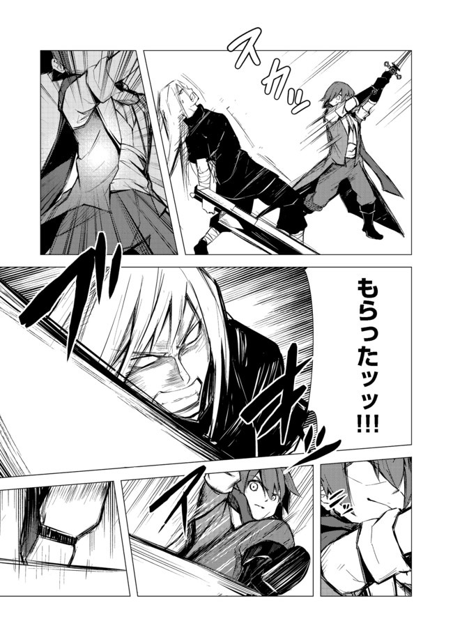 ISEKAI WA TEMPLATE NI MICHIAFURETE IRU@COMIC - raw - Chapter 7.1 - https://jpdd.ccdd.to/JPDD/isekaiwatemplatenimichiafureteirucomic/152223/n0qsf3eknzw.jpg