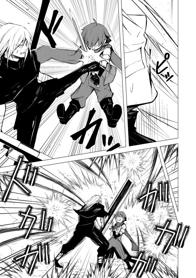 ISEKAI WA TEMPLATE NI MICHIAFURETE IRU@COMIC - raw - Chapter 7.1 - https://jpdd.ccdd.to/JPDD/isekaiwatemplatenimichiafureteirucomic/152223/xocpe3lto3s.jpg