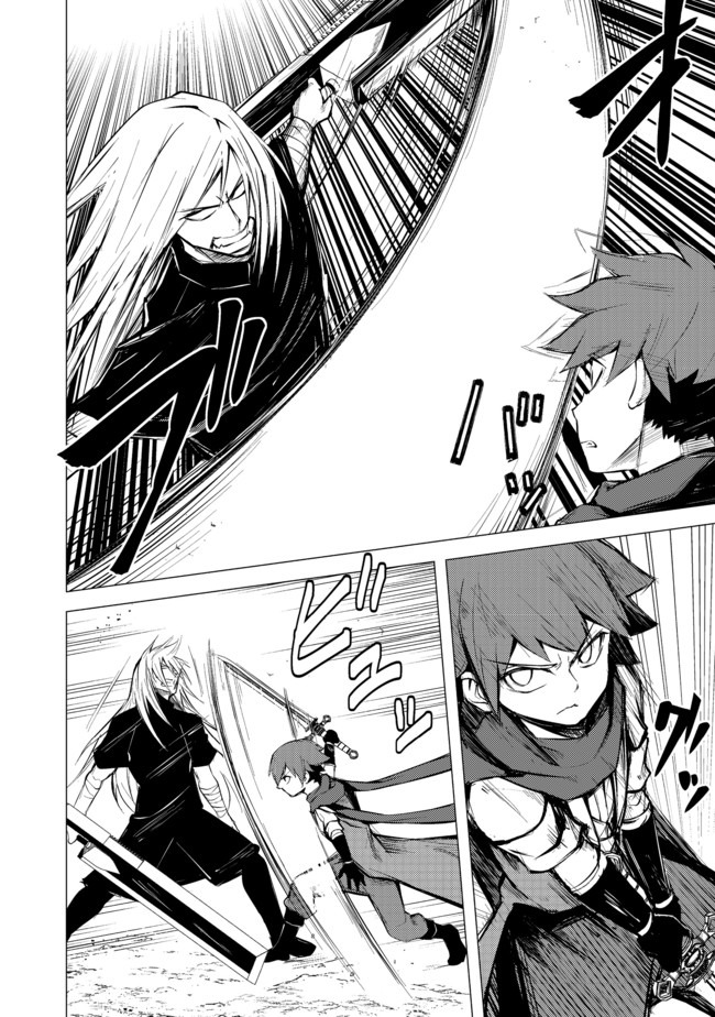 ISEKAI WA TEMPLATE NI MICHIAFURETE IRU@COMIC - raw - Chapter 7.1 - https://jpdd.ccdd.to/JPDD/isekaiwatemplatenimichiafureteirucomic/152223/yq4h5xyfrwo.jpg