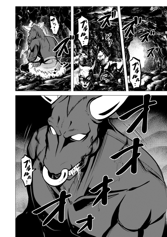 ISEKAI WA TEMPLATE NI MICHIAFURETE IRU@COMIC - raw - Chapter 7.2 - https://jpdd.ccdd.to/JPDD/isekaiwatemplatenimichiafureteirucomic/153965/mueithdxiye.jpg