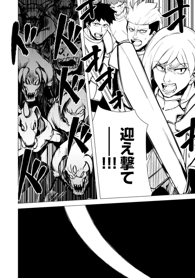 ISEKAI WA TEMPLATE NI MICHIAFURETE IRU@COMIC - raw - Chapter 8.1 - https://jpdd.ccdd.to/JPDD/isekaiwatemplatenimichiafureteirucomic/156246/1g3zjlqvyej.jpg