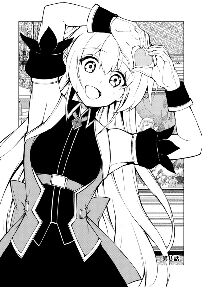ISEKAI WA TEMPLATE NI MICHIAFURETE IRU@COMIC - raw - Chapter 8.1 - https://jpdd.ccdd.to/JPDD/isekaiwatemplatenimichiafureteirucomic/156246/vvxwzgurvey.jpg