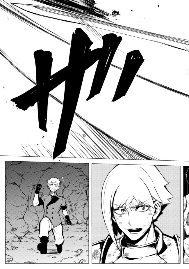 ISEKAI WA TEMPLATE NI MICHIAFURETE IRU@COMIC - raw - Chapter 8.2 - https://jpdd.ccdd.to/JPDD/isekaiwatemplatenimichiafureteirucomic/158252/gzqhdcspnbr.jpg