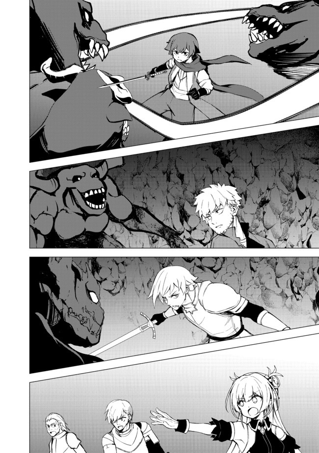 ISEKAI WA TEMPLATE NI MICHIAFURETE IRU@COMIC - raw - Chapter 9.1 - https://jpdd.ccdd.to/JPDD/isekaiwatemplatenimichiafureteirucomic/161505/jjwxjoq5w1h.jpg