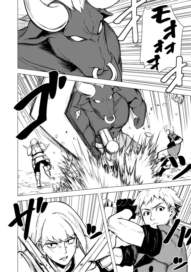 ISEKAI WA TEMPLATE NI MICHIAFURETE IRU@COMIC - raw - Chapter 9.2 - https://jpdd.ccdd.to/JPDD/isekaiwatemplatenimichiafureteirucomic/163317/tptzl0pk5oa.jpg