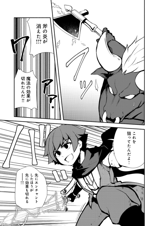 ISEKAI WA TEMPLATE NI MICHIAFURETE IRU@COMIC - raw - Chapter 10.1 - https://jpdd.ccdd.to/JPDD/isekaiwatemplatenimichiafureteirucomic/166162/ggbsddbliu0.jpg