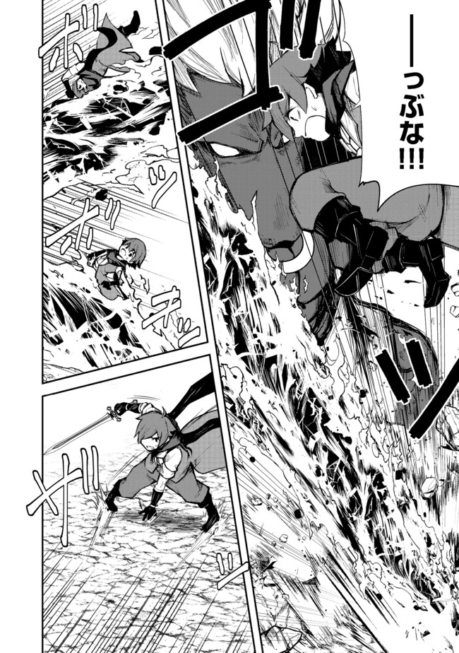 ISEKAI WA TEMPLATE NI MICHIAFURETE IRU@COMIC - raw - Chapter 10.1 - https://jpdd.ccdd.to/JPDD/isekaiwatemplatenimichiafureteirucomic/166162/m4zmoovjvq3.jpg