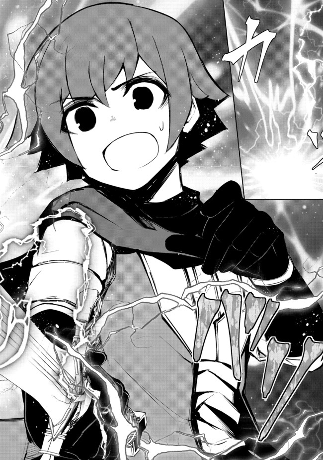ISEKAI WA TEMPLATE NI MICHIAFURETE IRU@COMIC - raw - Chapter 10.1 - https://jpdd.ccdd.to/JPDD/isekaiwatemplatenimichiafureteirucomic/166162/scqma50u1zi.jpg