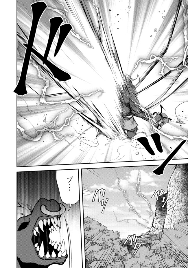 ISEKAI WA TEMPLATE NI MICHIAFURETE IRU@COMIC - raw - Chapter 10.2 - https://jpdd.ccdd.to/JPDD/isekaiwatemplatenimichiafureteirucomic/167943/3nxgnmmuxrr.jpg