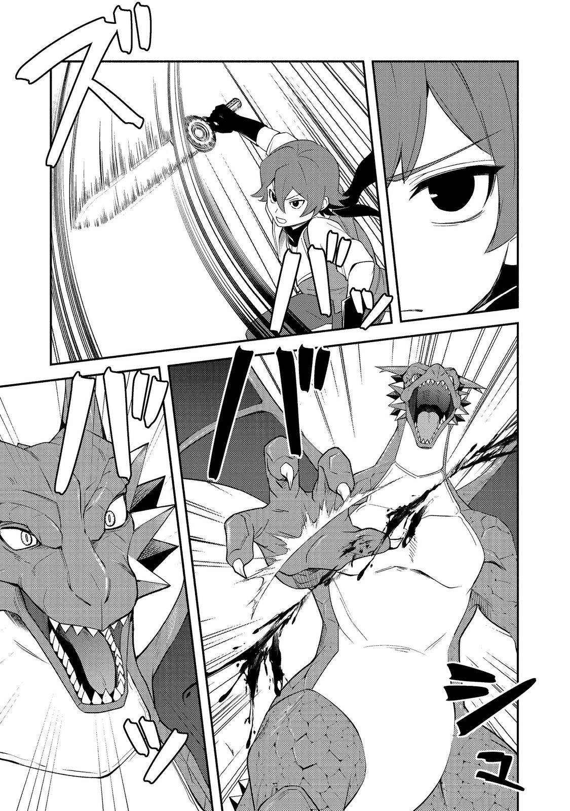 ISEKAI WA TEMPLATE NI MICHIAFURETE IRU@COMIC - raw - Chapter 19.1 - https://jpdd.ccdd.to/JPDD/isekaiwatemplatenimichiafureteirucomic/191000/idm4klyx4g3.jpg