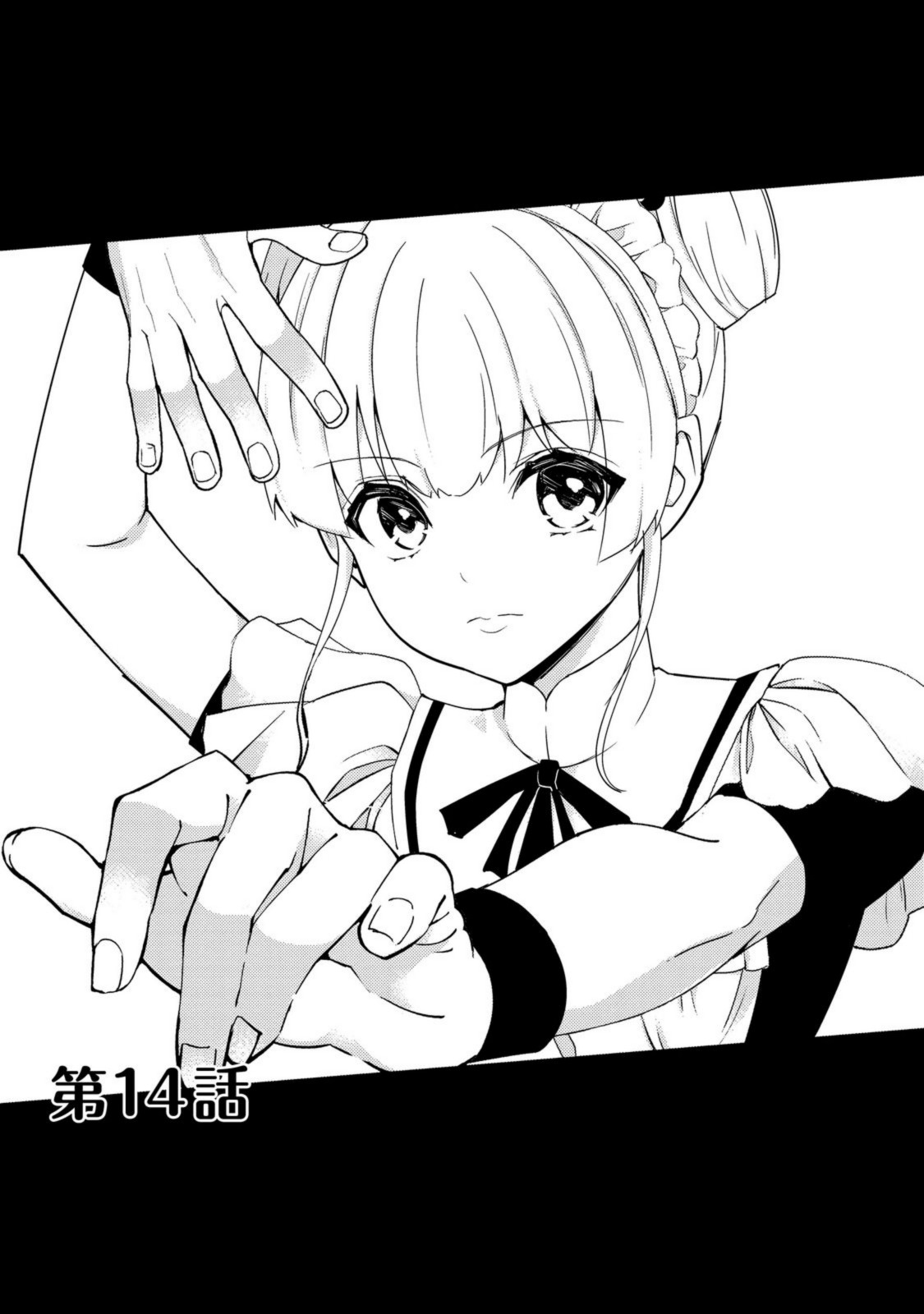 ISEKAI WA TEMPLATE NI MICHIAFURETE IRU@COMIC - raw - Chapter 14.1 - https://jpdd.ccdd.to/JPDD/isekaiwatemplatenimichiafureteirucomic/193943/4ky015nhe43.jpg