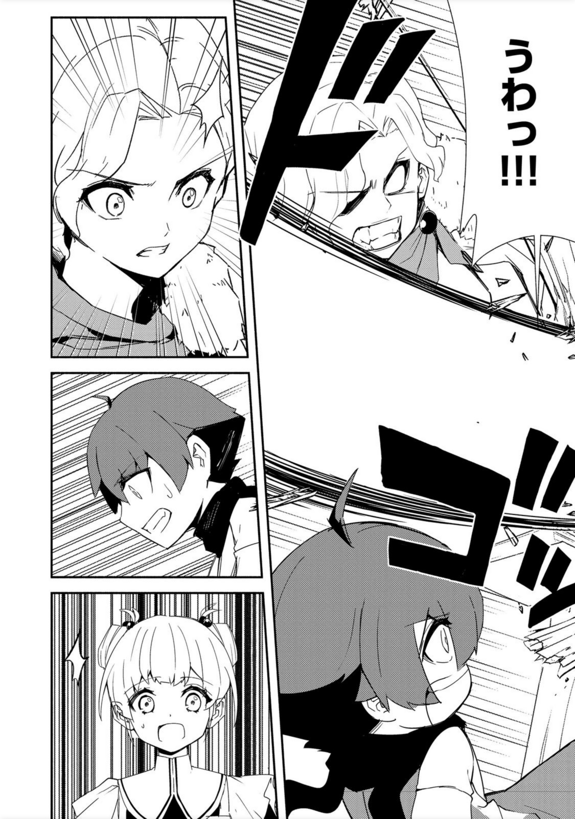 ISEKAI WA TEMPLATE NI MICHIAFURETE IRU@COMIC - raw - Chapter 14.1 - https://jpdd.ccdd.to/JPDD/isekaiwatemplatenimichiafureteirucomic/193943/tgzg4mq1wfq.jpg