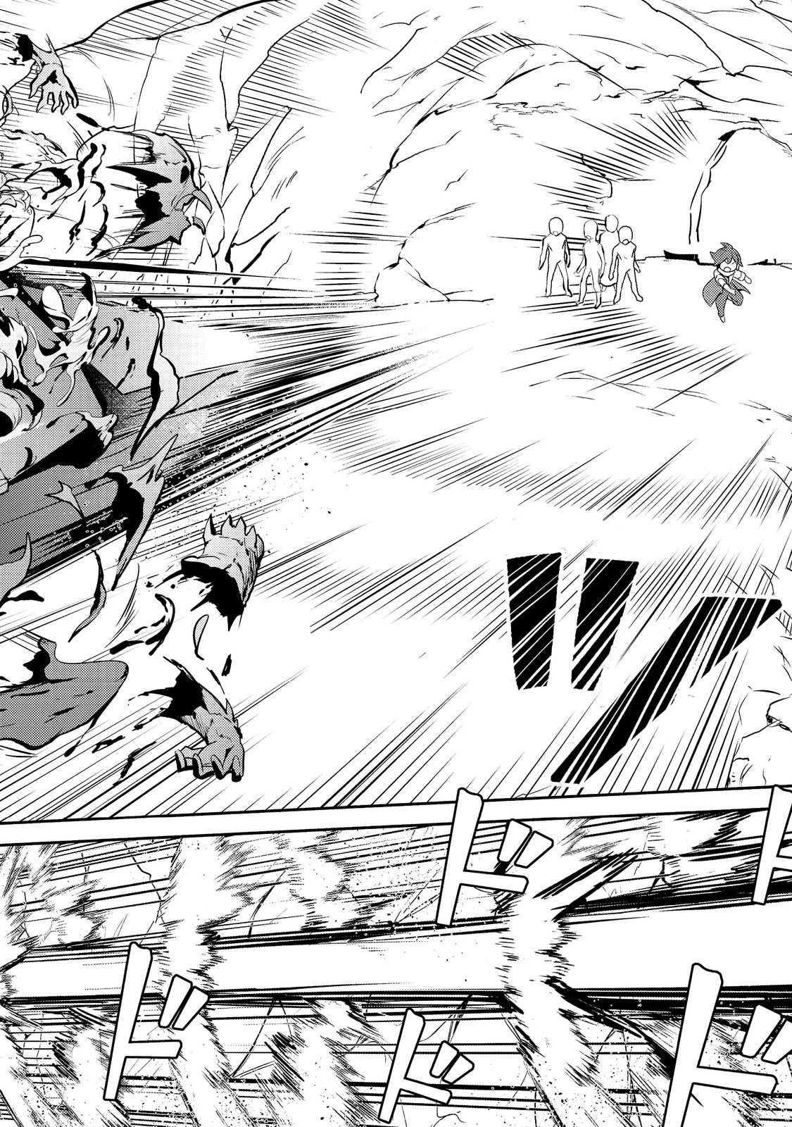 ISEKAI WA TEMPLATE NI MICHIAFURETE IRU@COMIC - raw - Chapter 16.2 - https://jpdd.ccdd.to/JPDD/isekaiwatemplatenimichiafureteirucomic/240266/gvpw024jfkd.jpg