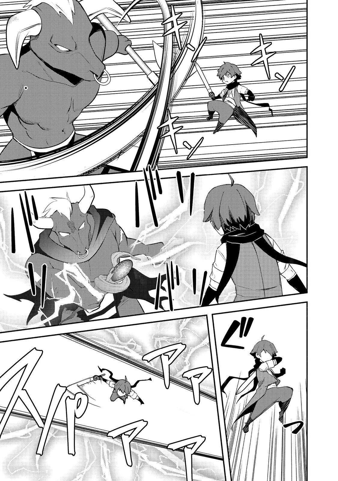 ISEKAI WA TEMPLATE NI MICHIAFURETE IRU@COMIC - raw - Chapter 17.1 - https://jpdd.ccdd.to/JPDD/isekaiwatemplatenimichiafureteirucomic/244789/duisd1vupcl.jpg