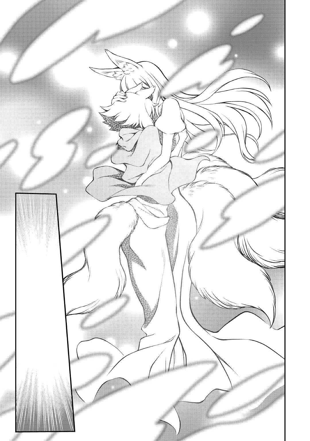 ISEKAI WO SEIGYO MAHOU DE KIRIHIRAKE! - raw - Chapter 35 - https://jpdd.ccdd.to/JPDD/isekaiwoseigyomahoudekirihirake/107251/c5wn3cisdnq.jpg