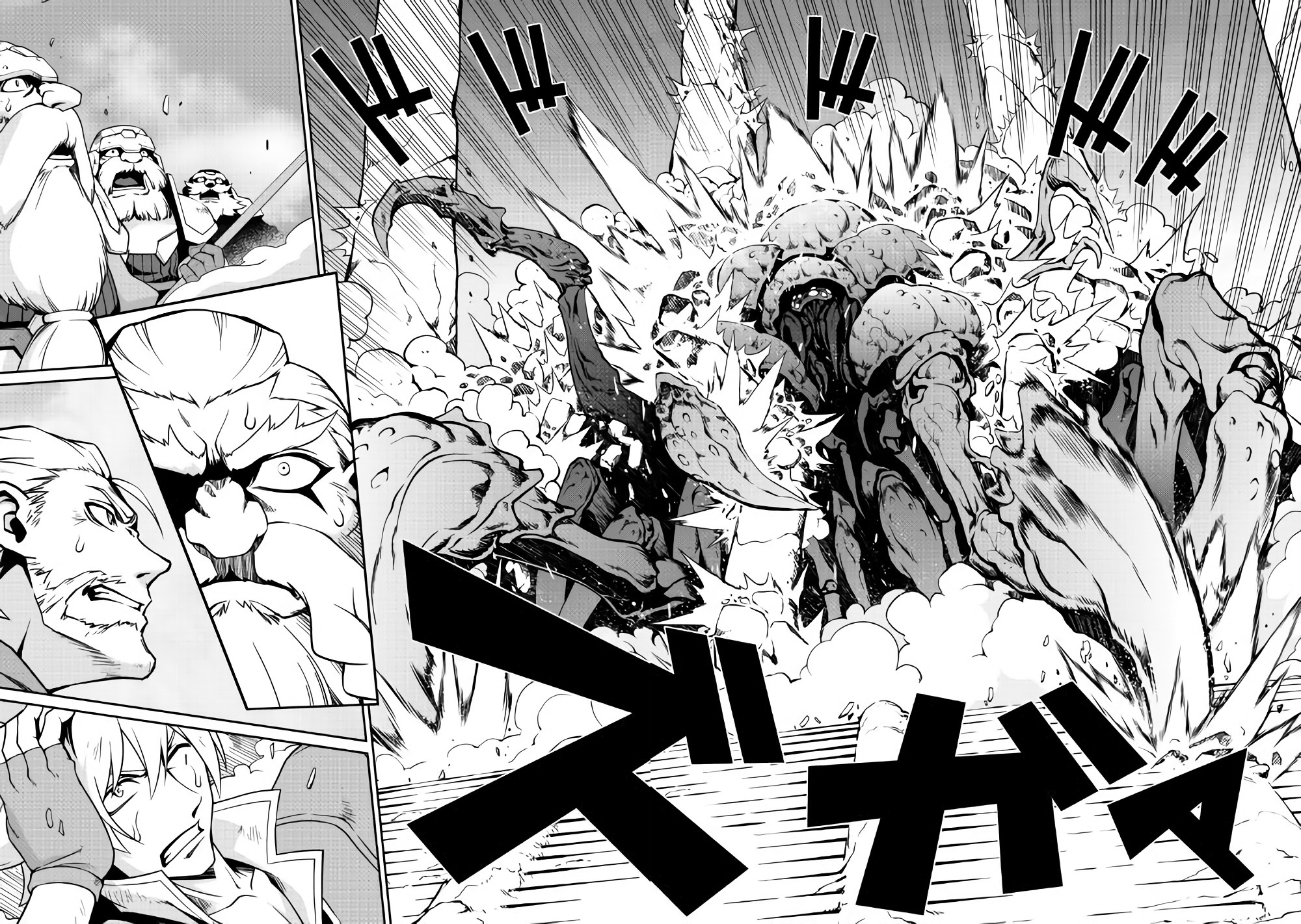 ISEKAI WO SEIGYO MAHOU DE KIRIHIRAKE! - raw - Chapter 29 - https://jpdd.ccdd.to/JPDD/isekaiwoseigyomahoudekirihirake/82571/tbaj1nw2bfa.jpg