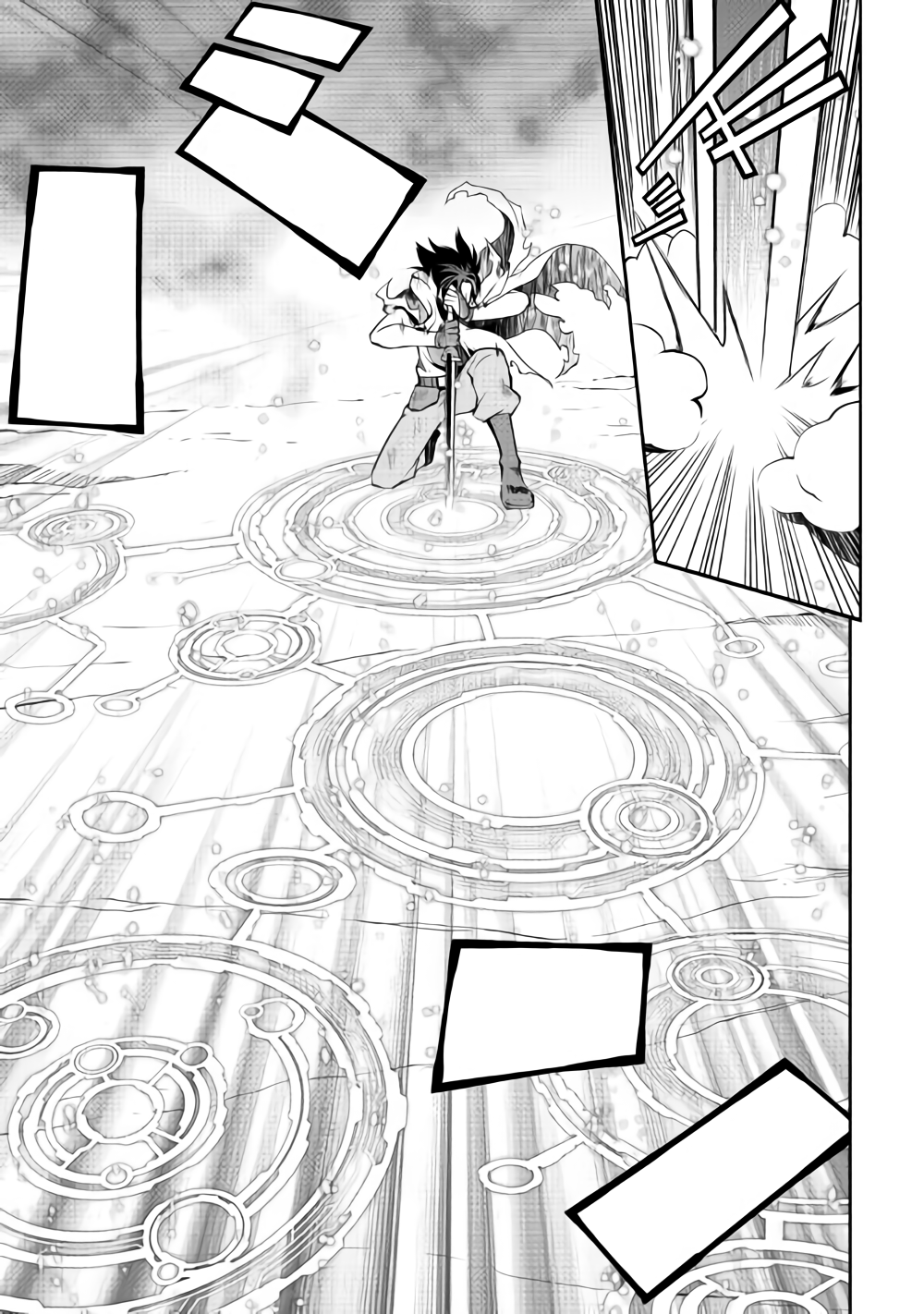 ISEKAI WO SEIGYO MAHOU DE KIRIHIRAKE! - raw - Chapter 30 - https://jpdd.ccdd.to/JPDD/isekaiwoseigyomahoudekirihirake/85190/3d1f4pzsghy.png
