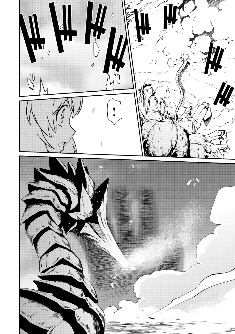 ISEKAI WO SEIGYO MAHOU DE KIRIHIRAKE! - raw - Chapter 30 - https://jpdd.ccdd.to/JPDD/isekaiwoseigyomahoudekirihirake/85190/rqbfsscymuu.png