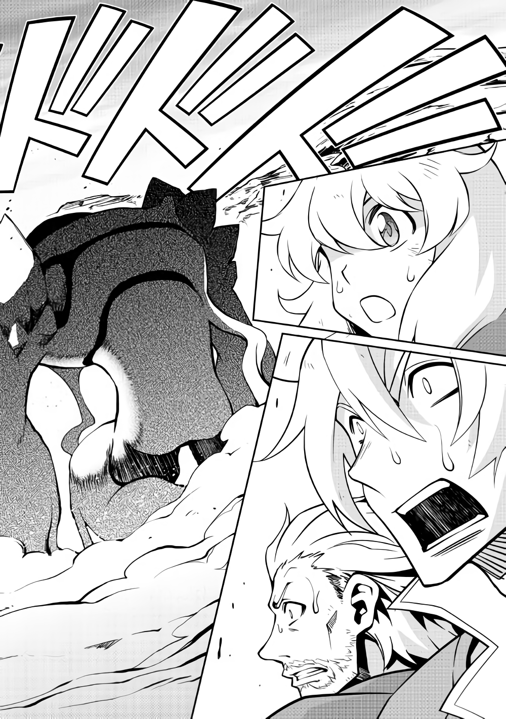 ISEKAI WO SEIGYO MAHOU DE KIRIHIRAKE! - raw - Chapter 31 - https://jpdd.ccdd.to/JPDD/isekaiwoseigyomahoudekirihirake/89126/auq4gd3p2al.png