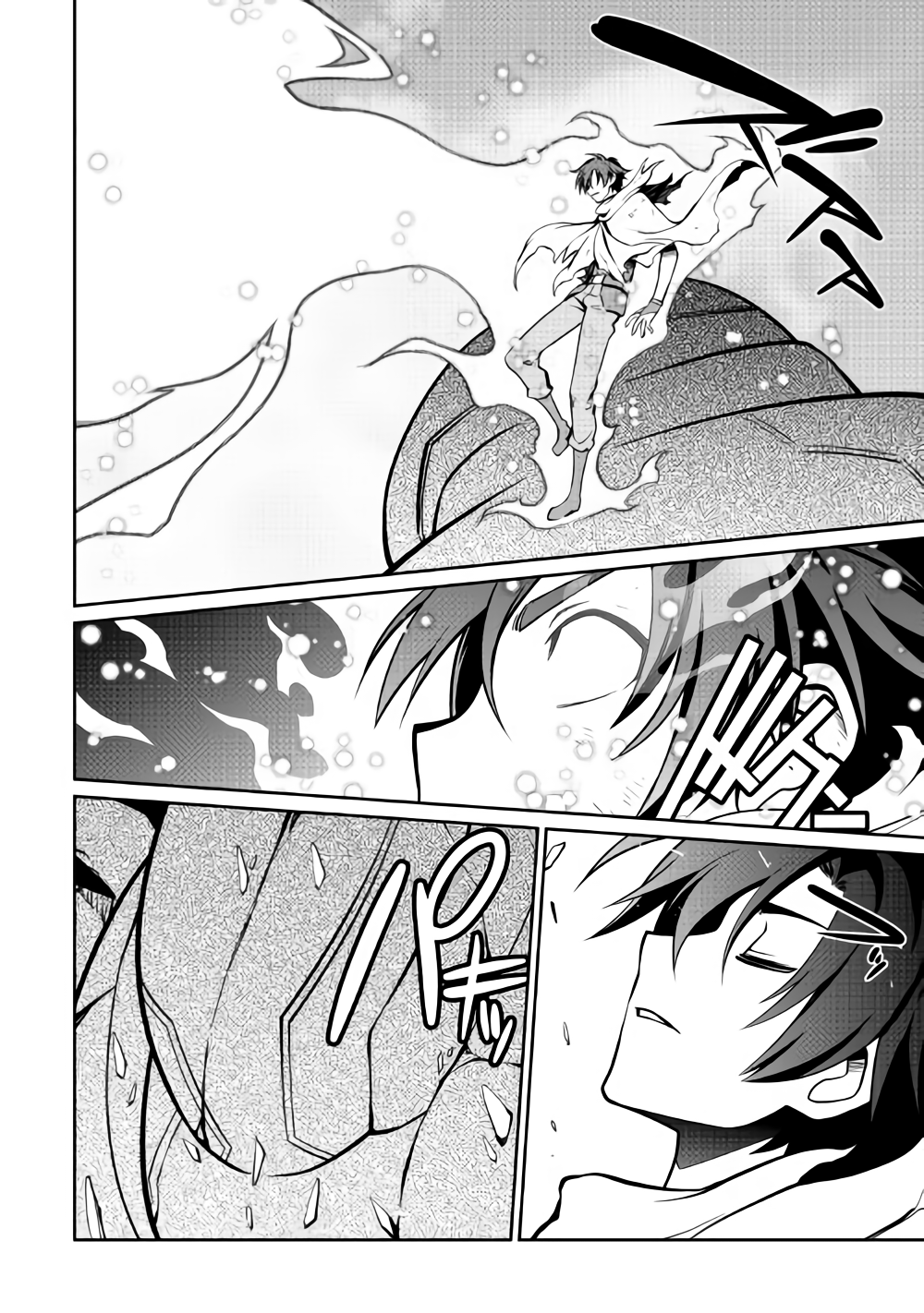 ISEKAI WO SEIGYO MAHOU DE KIRIHIRAKE! - raw - Chapter 31 - https://jpdd.ccdd.to/JPDD/isekaiwoseigyomahoudekirihirake/89126/hk1k1ninss0.png