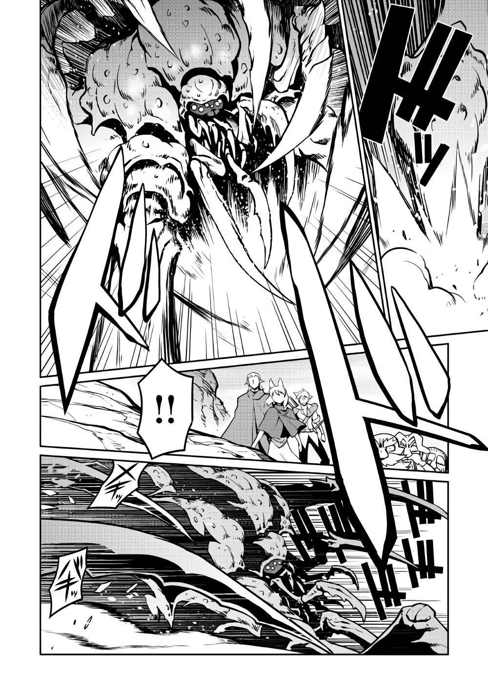 ISEKAI WO SEIGYO MAHOU DE KIRIHIRAKE! - raw - Chapter 31 - https://jpdd.ccdd.to/JPDD/isekaiwoseigyomahoudekirihirake/89126/iyg0v5qjsoc.png