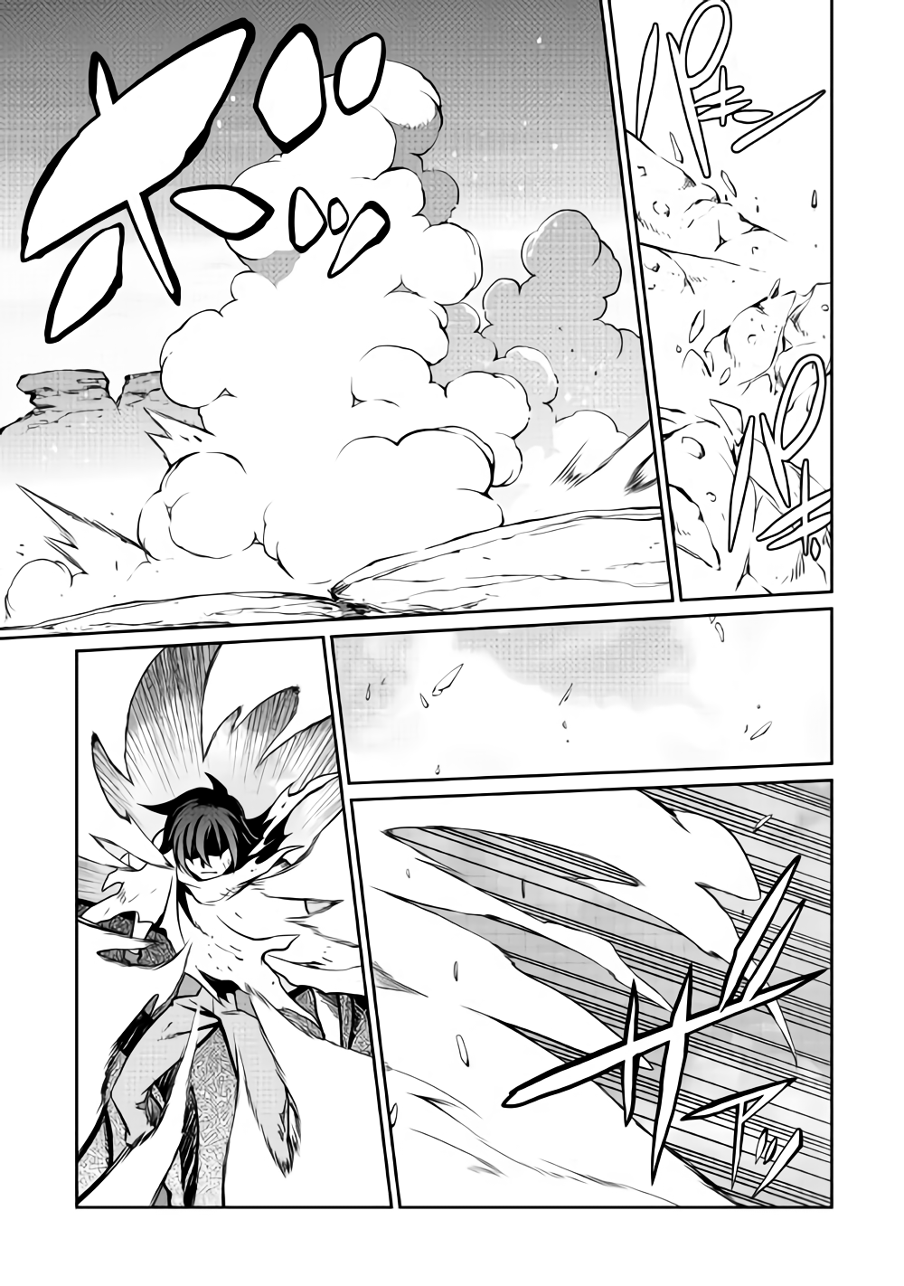 ISEKAI WO SEIGYO MAHOU DE KIRIHIRAKE! - raw - Chapter 31 - https://jpdd.ccdd.to/JPDD/isekaiwoseigyomahoudekirihirake/89126/mhpz4aiyovk.png