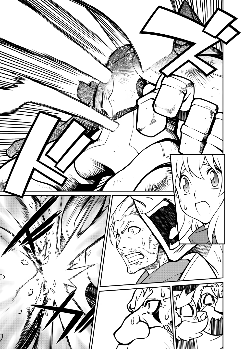 ISEKAI WO SEIGYO MAHOU DE KIRIHIRAKE! - raw - Chapter 31 - https://jpdd.ccdd.to/JPDD/isekaiwoseigyomahoudekirihirake/89126/mr1ku0f5ogq.png