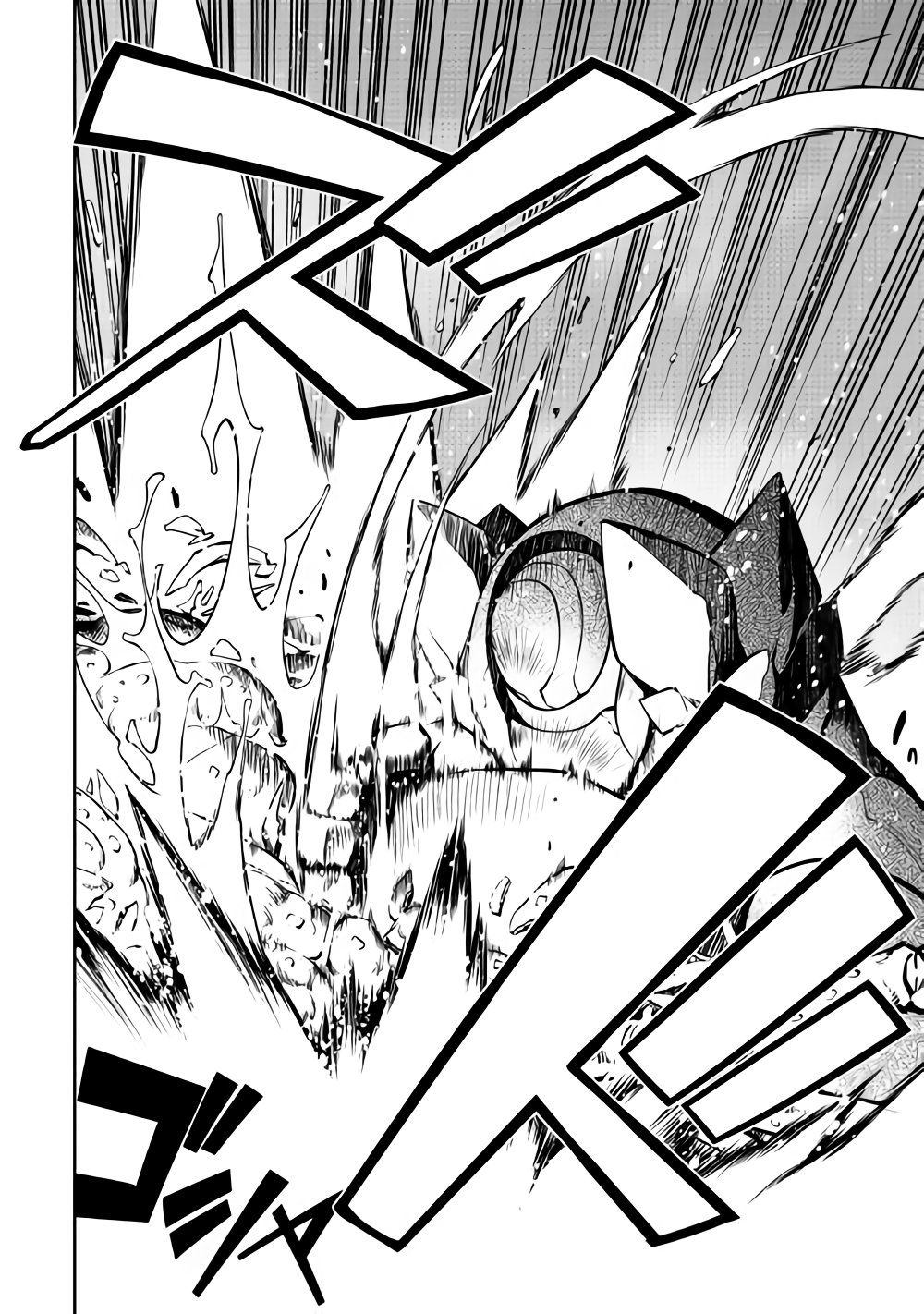 ISEKAI WO SEIGYO MAHOU DE KIRIHIRAKE! - raw - Chapter 31 - https://jpdd.ccdd.to/JPDD/isekaiwoseigyomahoudekirihirake/89126/pt3ihc2fgr1.png