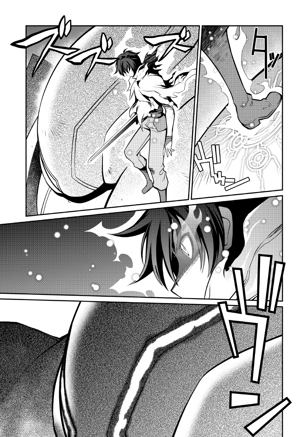 ISEKAI WO SEIGYO MAHOU DE KIRIHIRAKE! - raw - Chapter 31 - https://jpdd.ccdd.to/JPDD/isekaiwoseigyomahoudekirihirake/89126/rirtzkssuuw.png