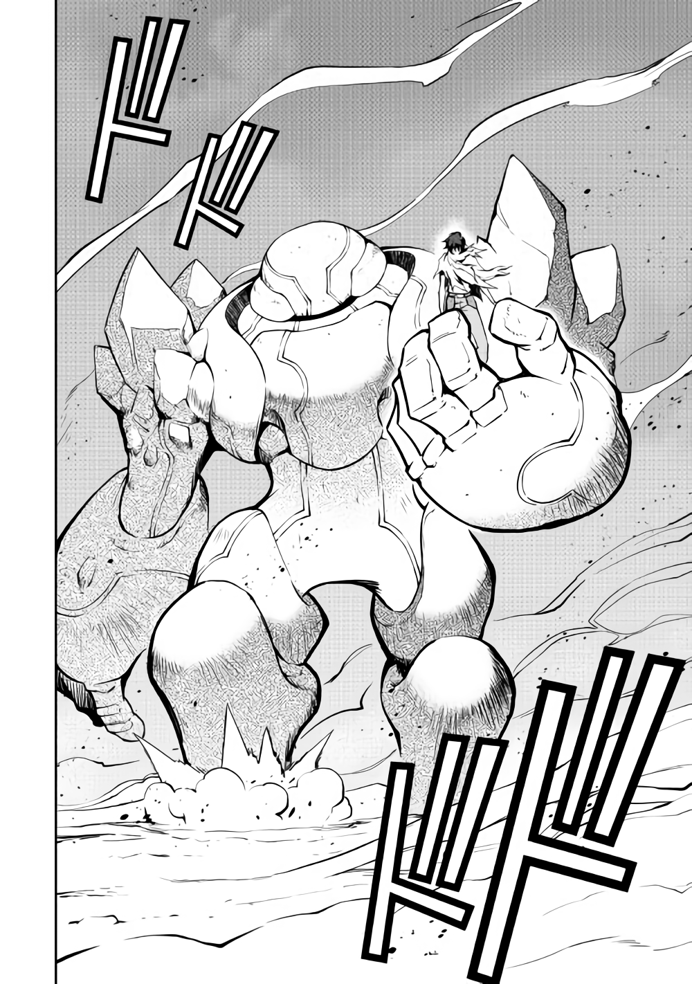 ISEKAI WO SEIGYO MAHOU DE KIRIHIRAKE! - raw - Chapter 31 - https://jpdd.ccdd.to/JPDD/isekaiwoseigyomahoudekirihirake/89126/tlb3g5bpedw.png