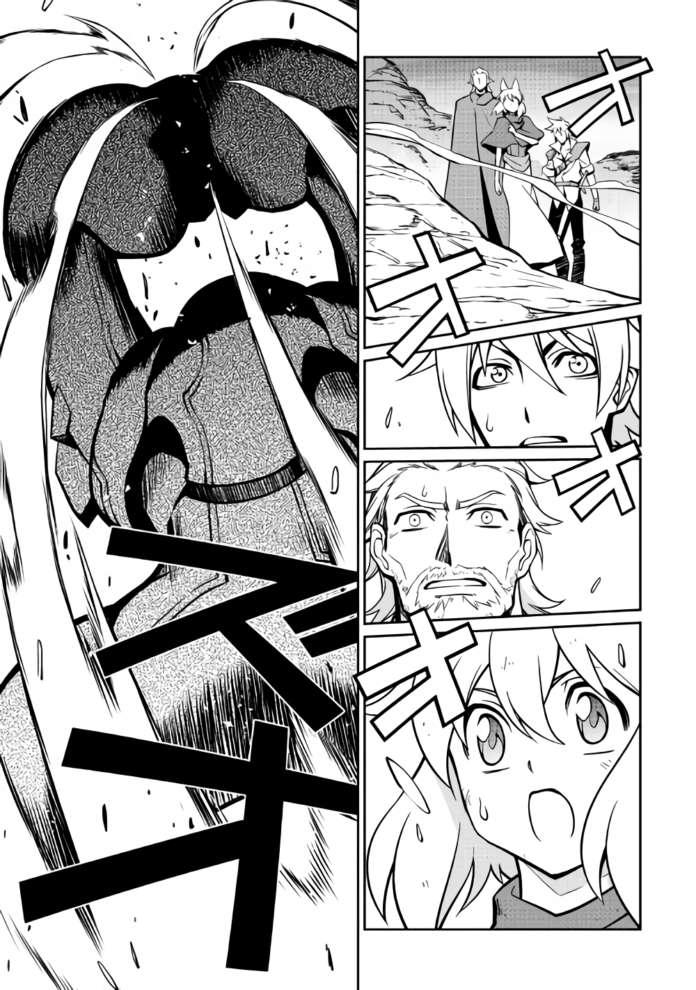 ISEKAI WO SEIGYO MAHOU DE KIRIHIRAKE! - raw - Chapter 31 - https://jpdd.ccdd.to/JPDD/isekaiwoseigyomahoudekirihirake/89126/v0mlza1522w.png